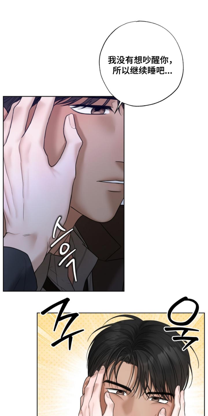 第67章：现在缺觉得帅气0