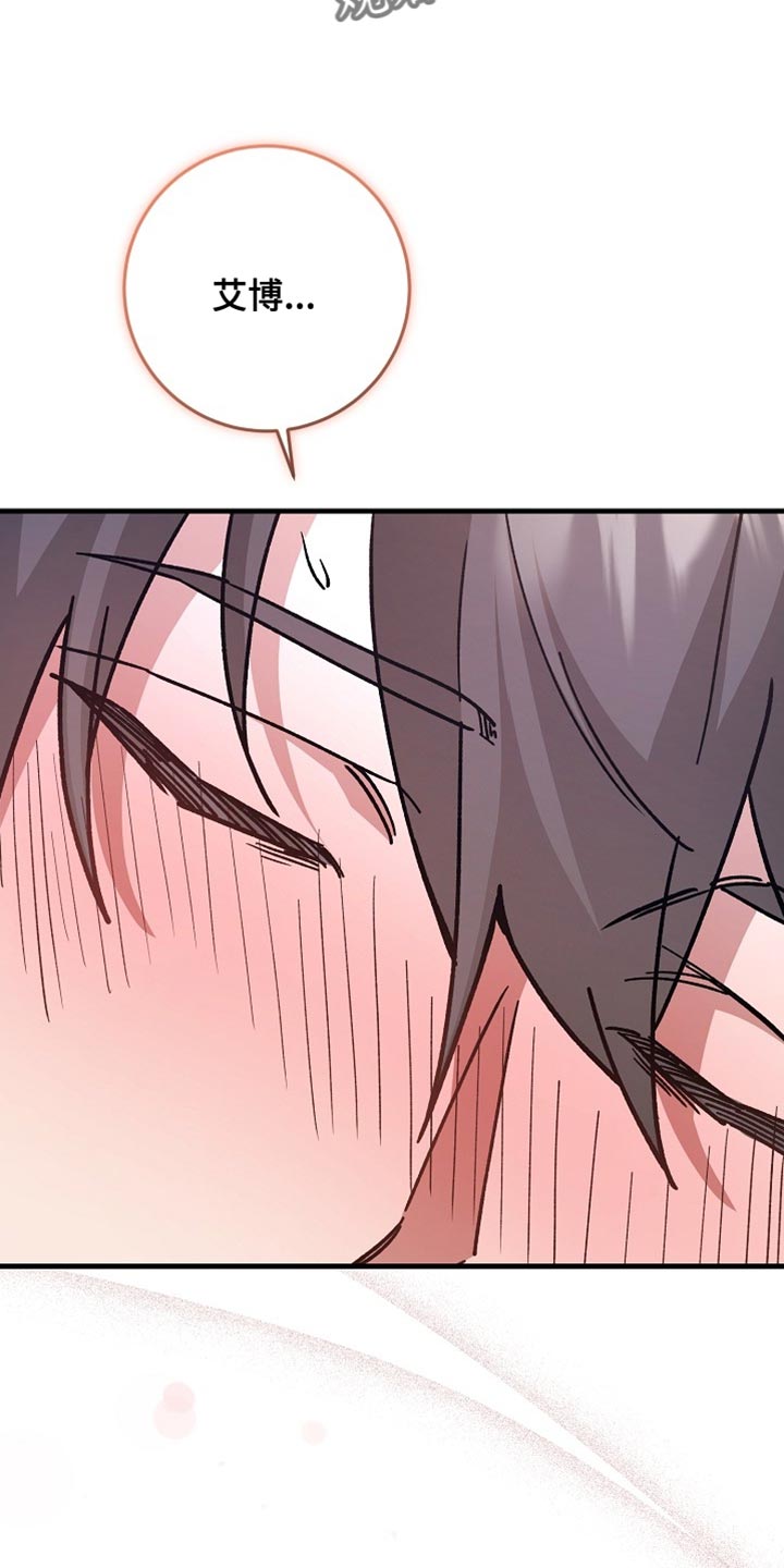 第31章：【番外】因为太想你了4