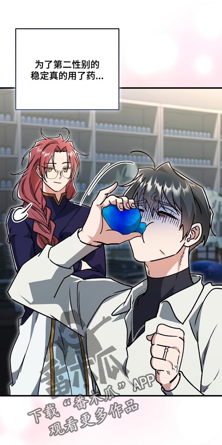 第39章：【番外】结束啦0