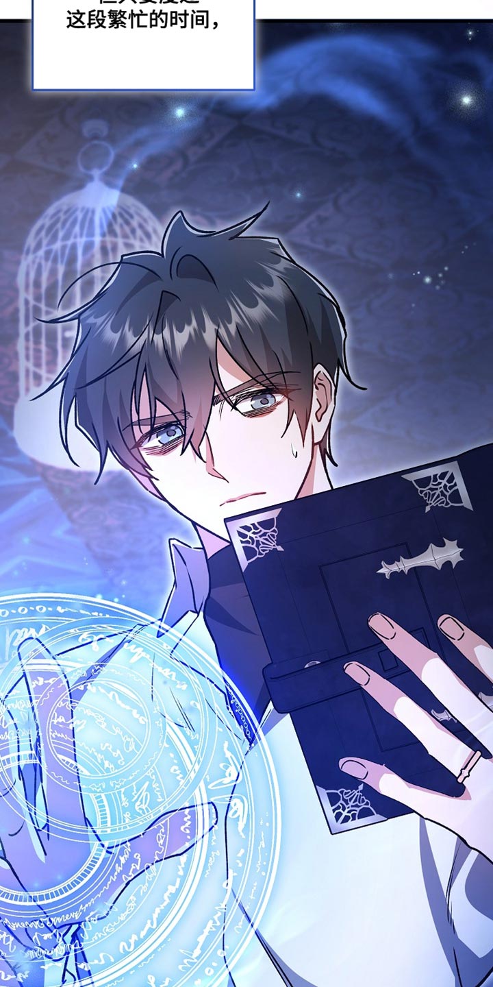 第39章：【番外】结束啦2