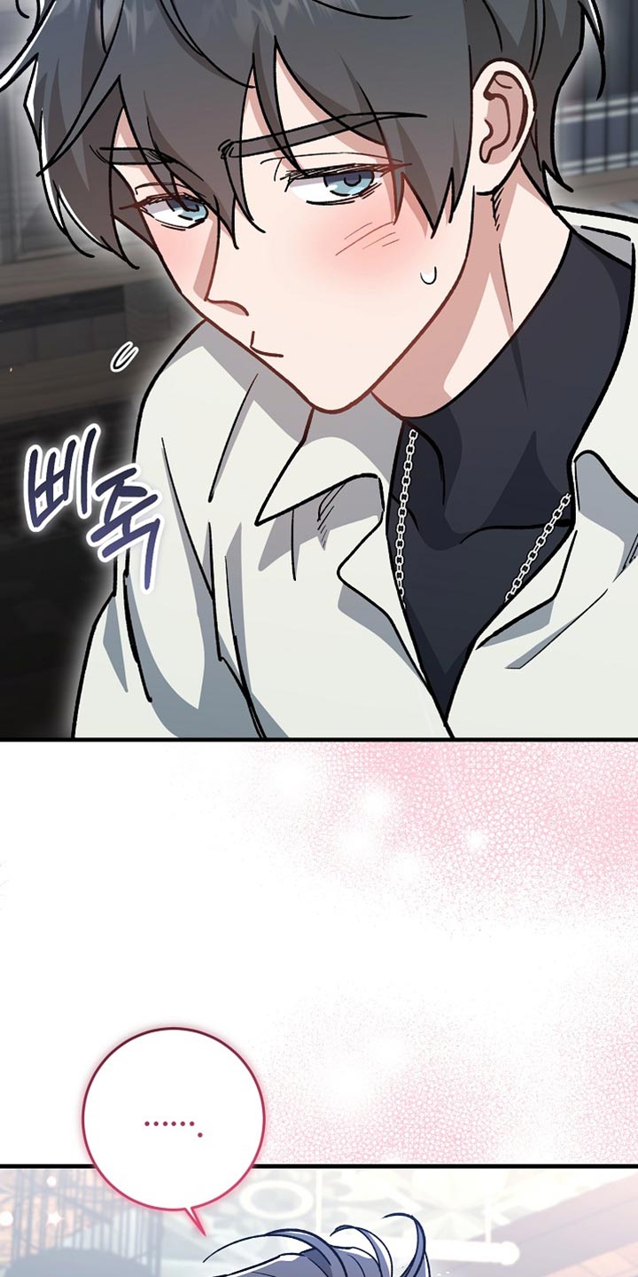 错驾良缘漫画,第37章：【番外】一见钟情2图