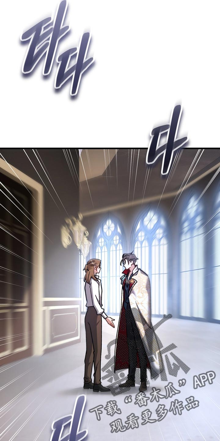 错驾良缘漫画,第36章：【番外】做我的老师！1图