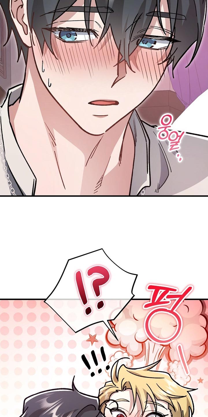 第32章：【番外】你认真的吗？3