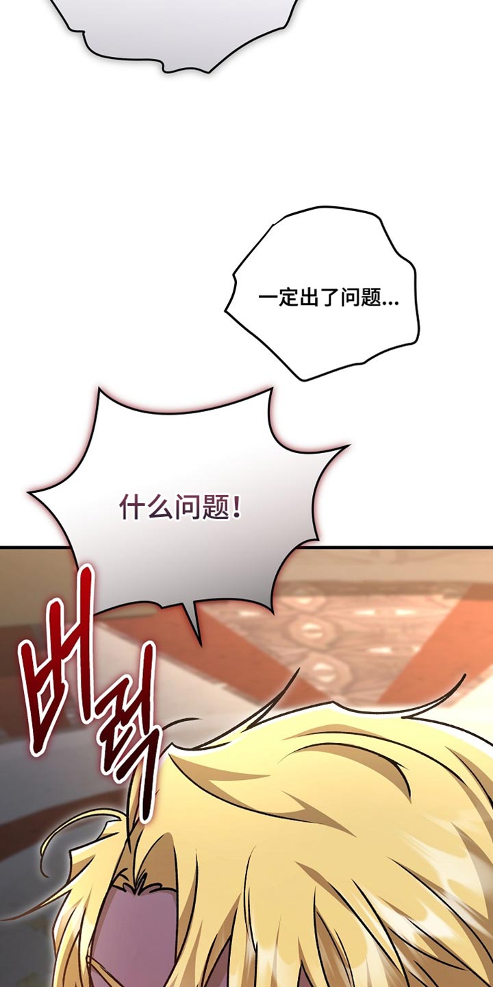 第40章：【番外】失去理智1