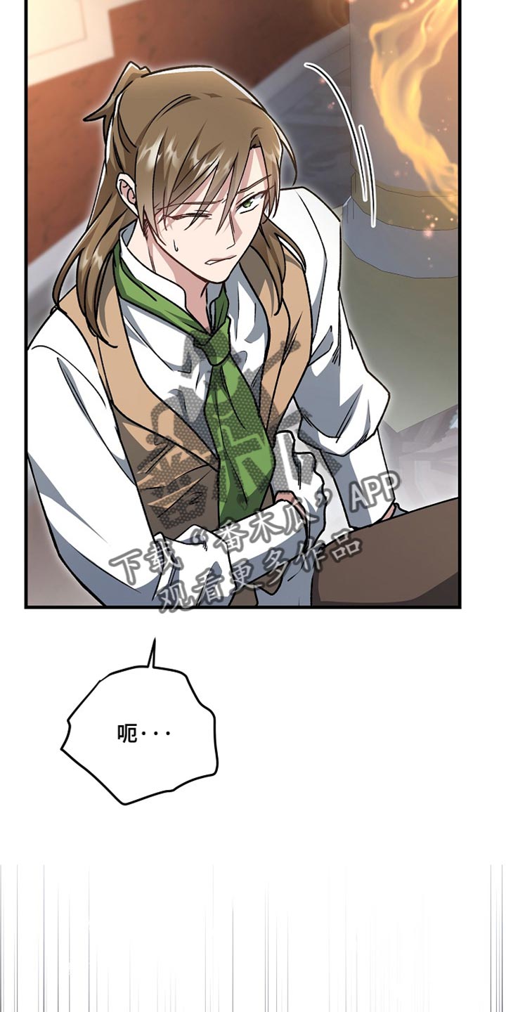 第40章：【番外】失去理智1