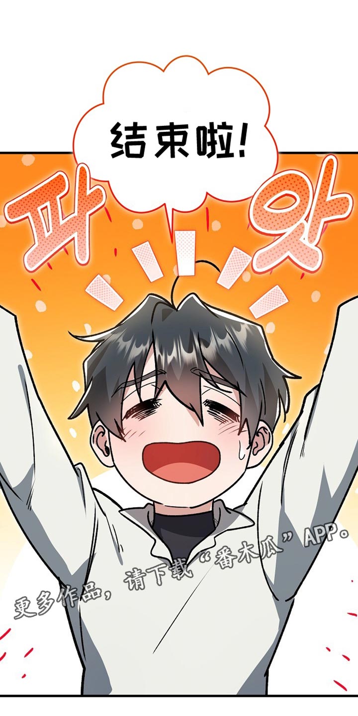 第39章：【番外】结束啦4