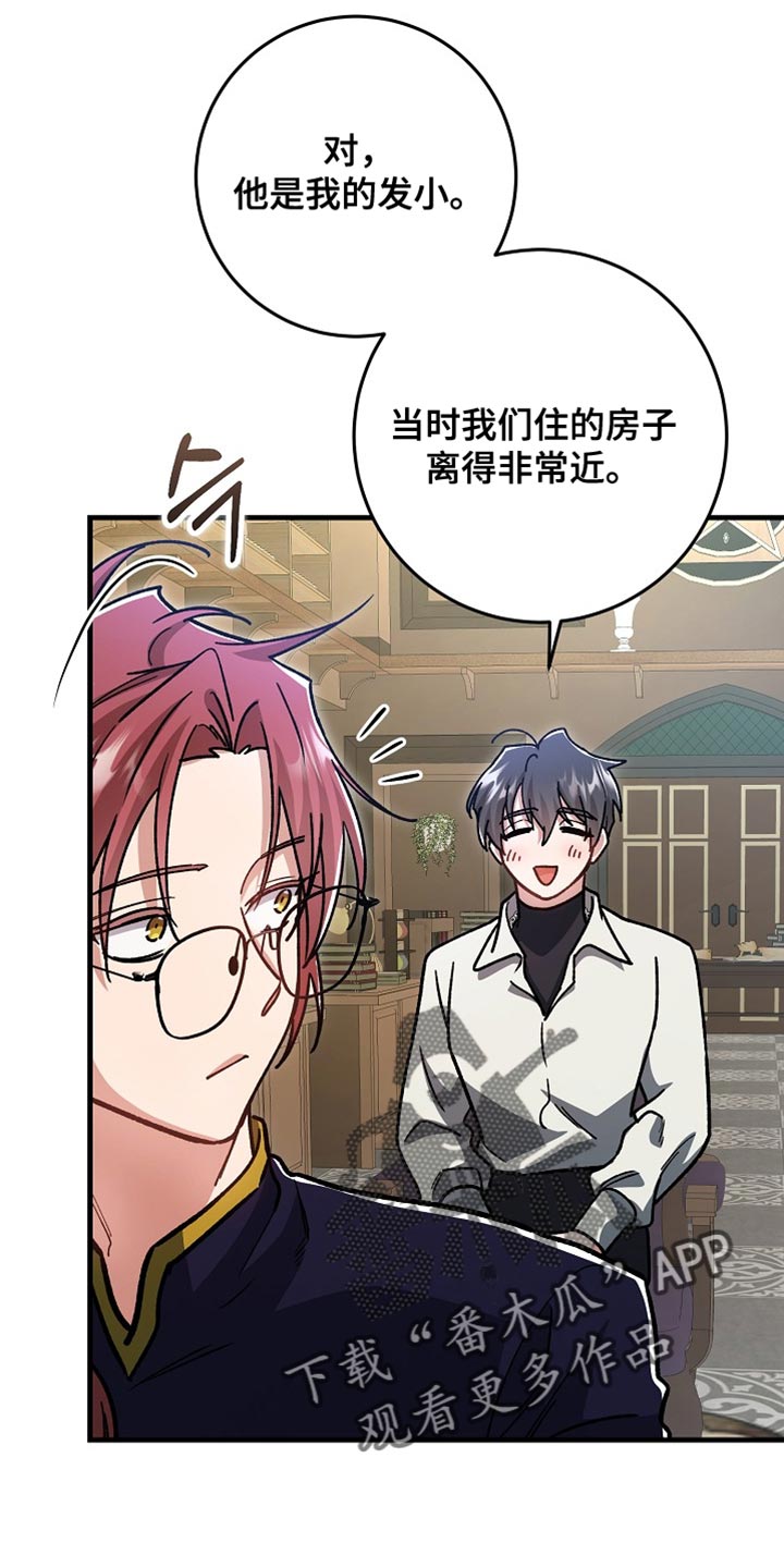 第35章：【番外】正在好转！0