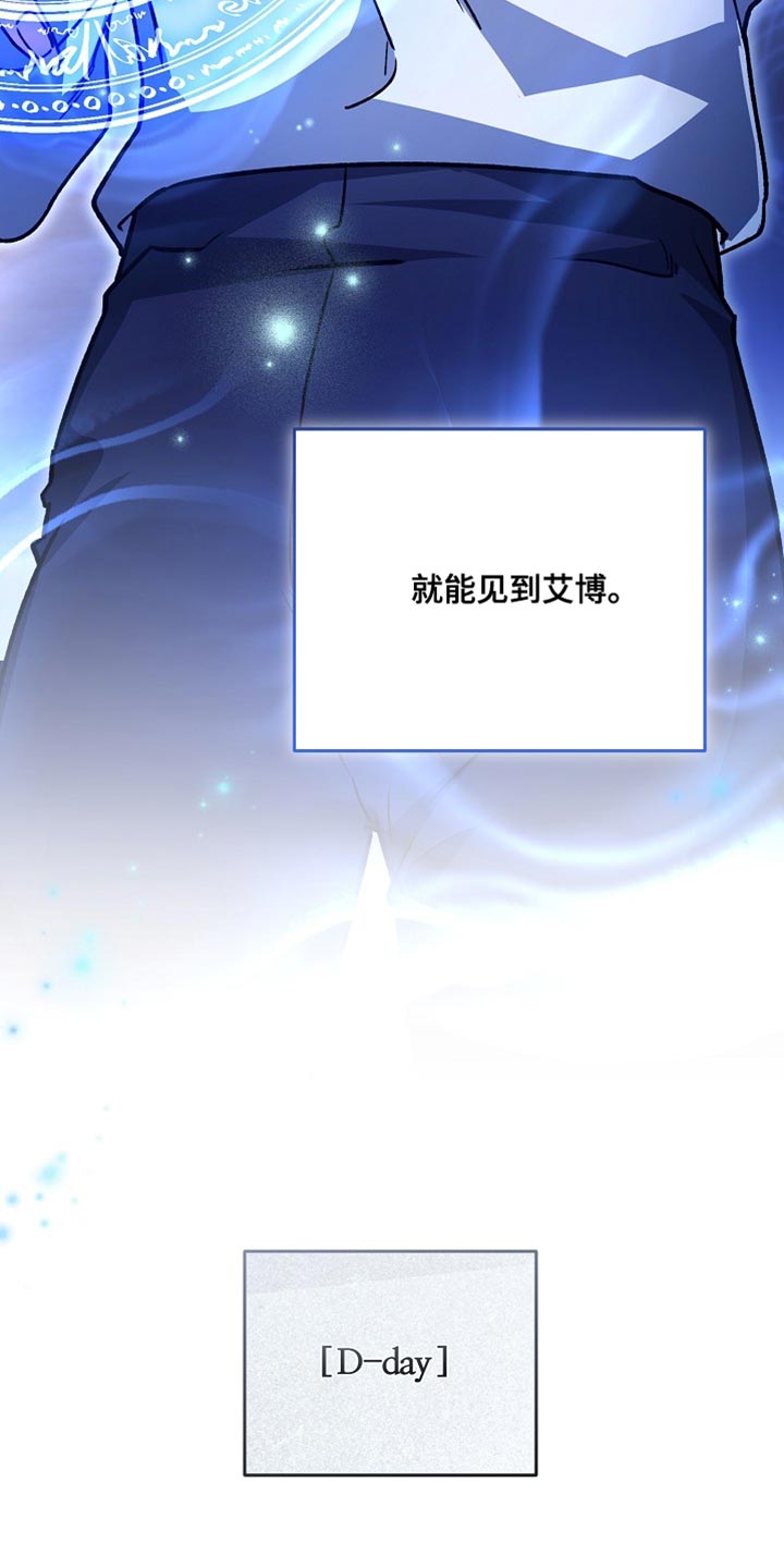 第39章：【番外】结束啦3