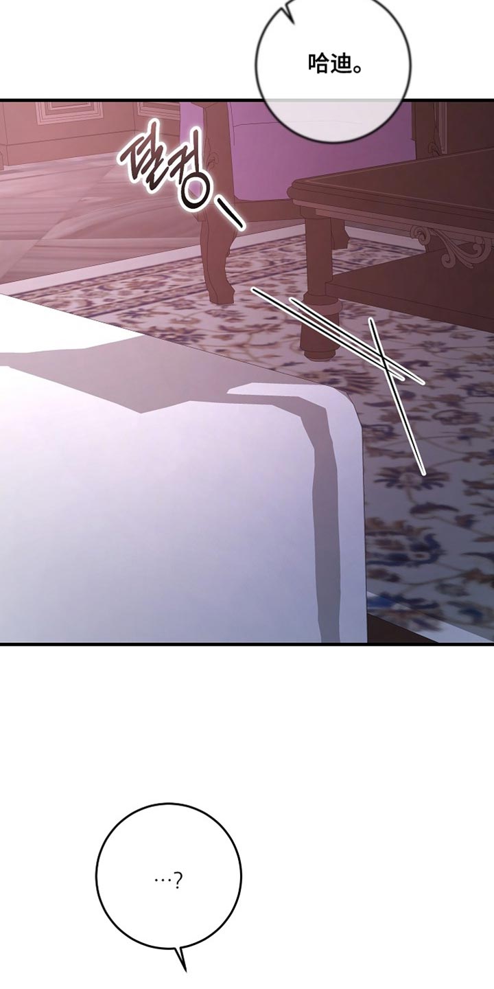 第31章：【番外】因为太想你了1