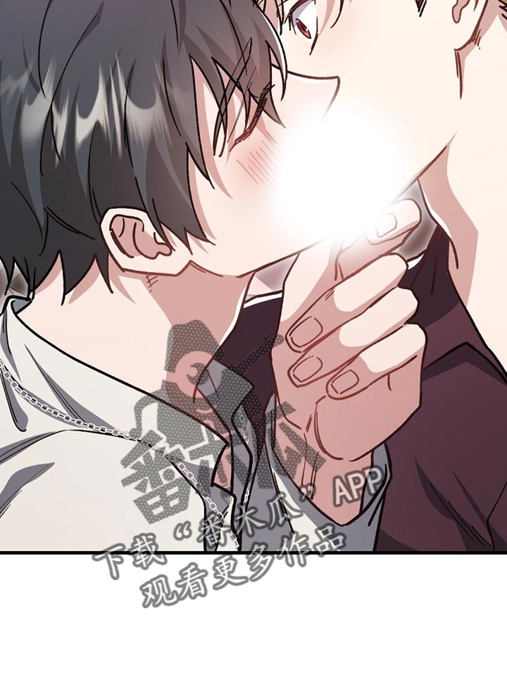 第32章：【番外】你认真的吗？3