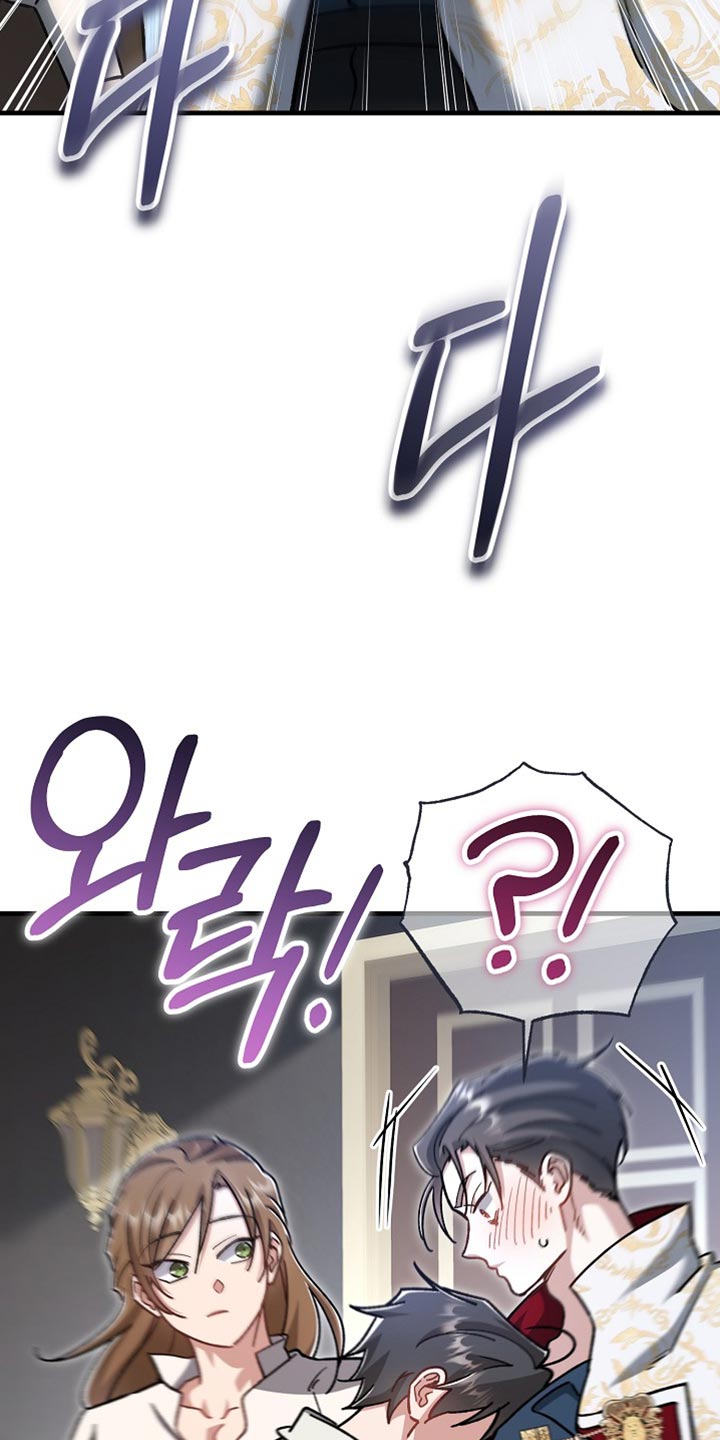 错驾良缘漫画,第36章：【番外】做我的老师！3图