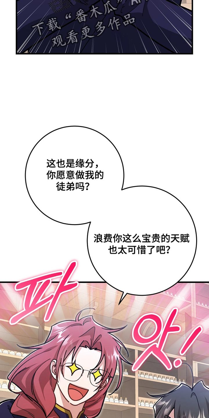 第35章：【番外】正在好转！0