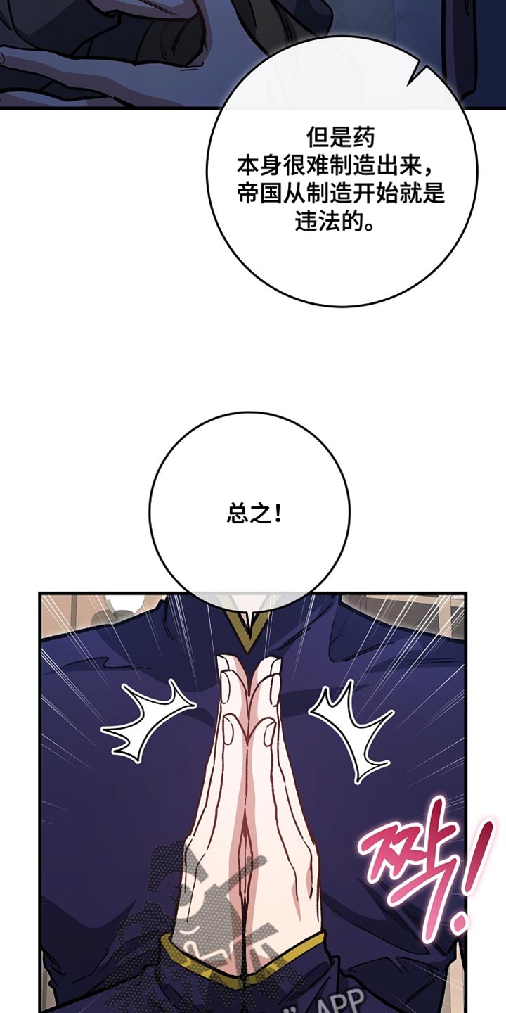 第35章：【番外】正在好转！4