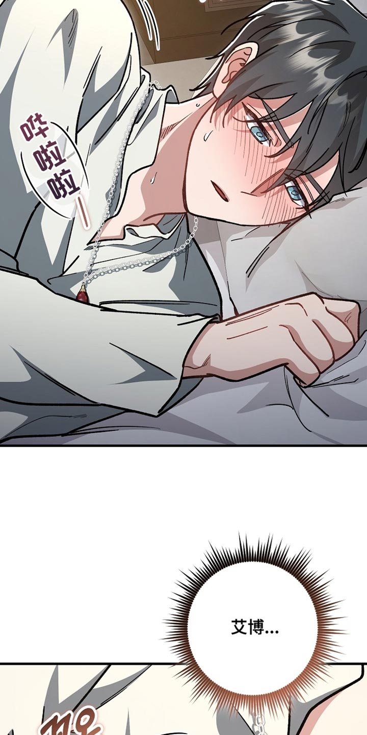 第31章：【番外】因为太想你了1