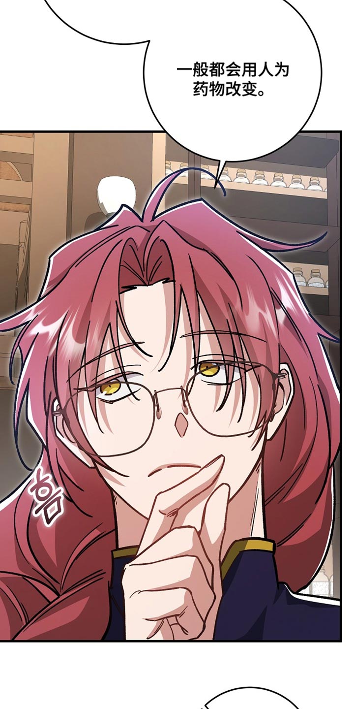 第35章：【番外】正在好转！2