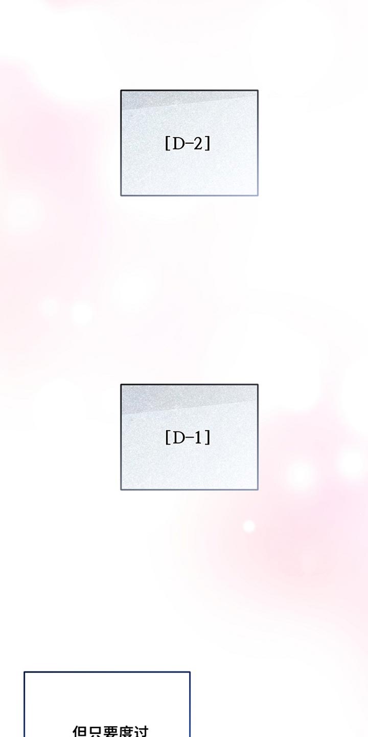 第39章：【番外】结束啦1