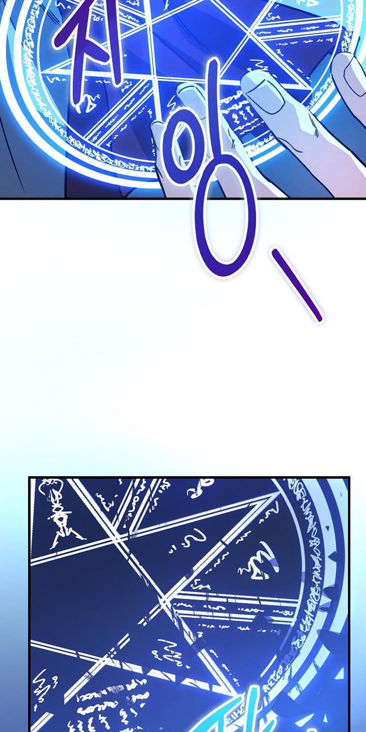 第40章：【番外】失去理智3