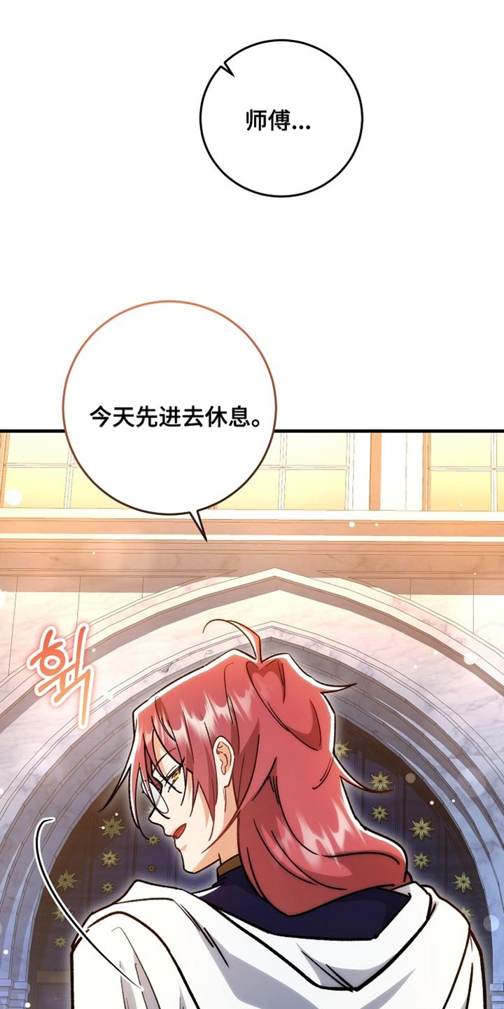 第31章：【番外】因为太想你了4