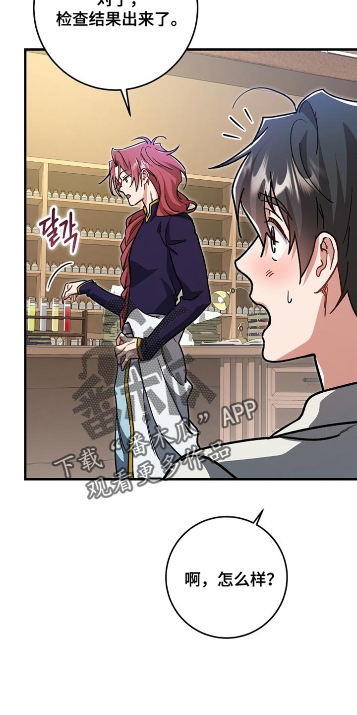 第35章：【番外】正在好转！1