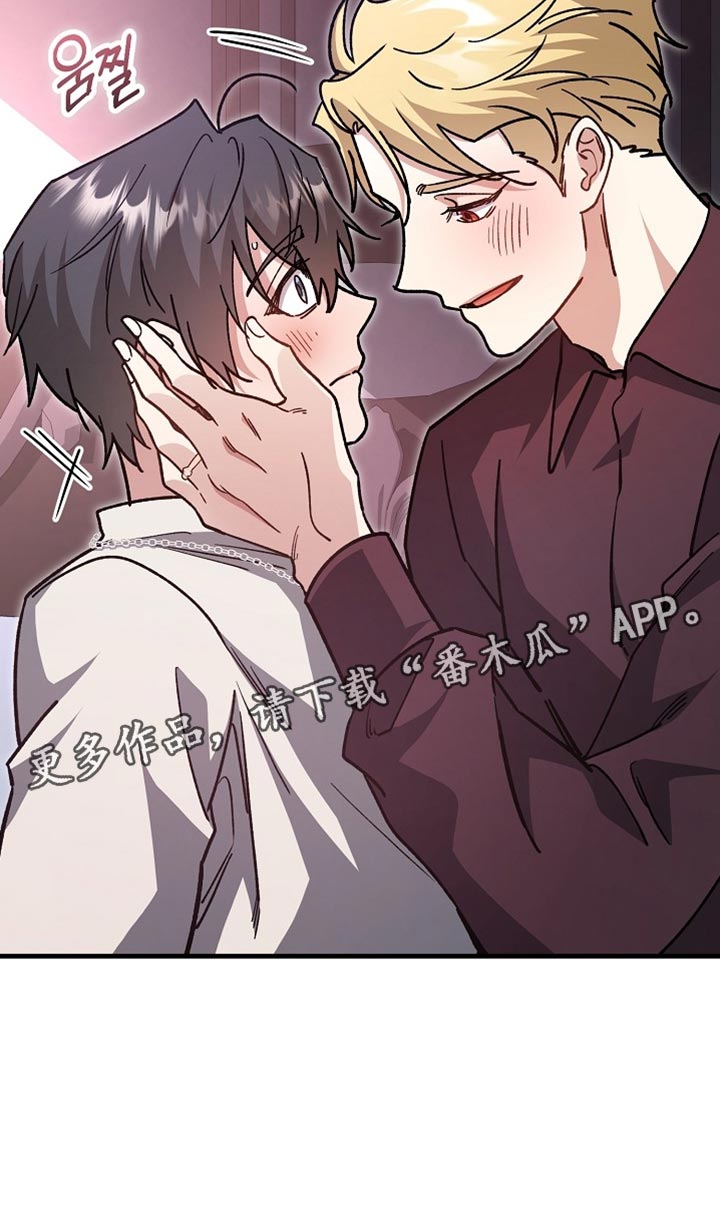 第31章：【番外】因为太想你了0