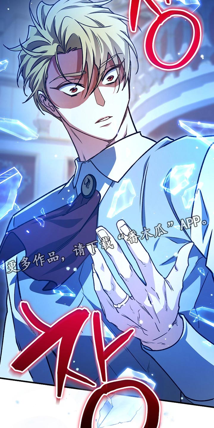 第40章：【番外】失去理智0