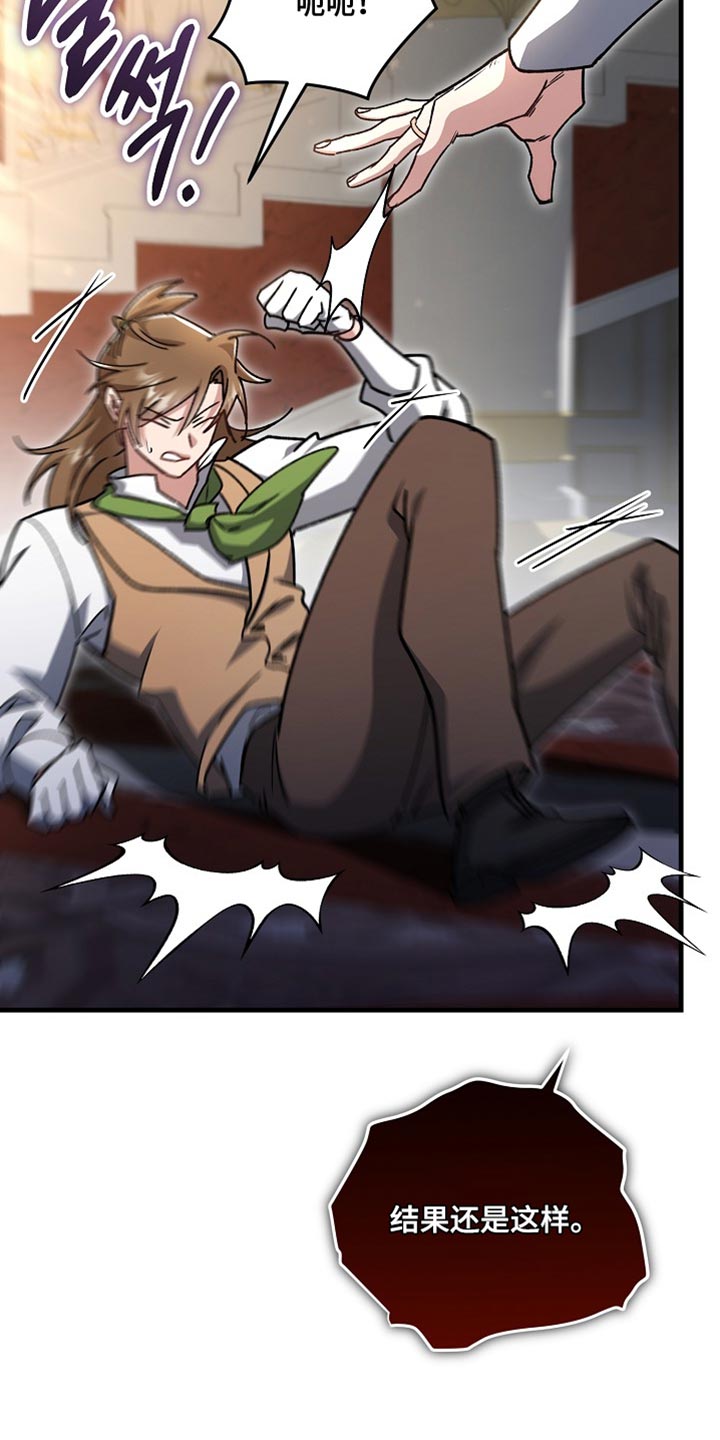 第40章：【番外】失去理智3