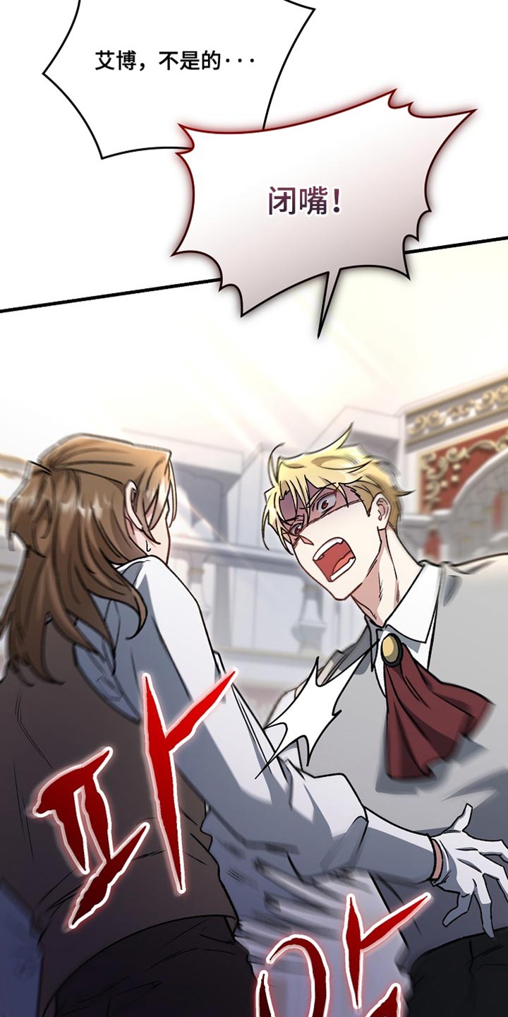 第40章：【番外】失去理智1