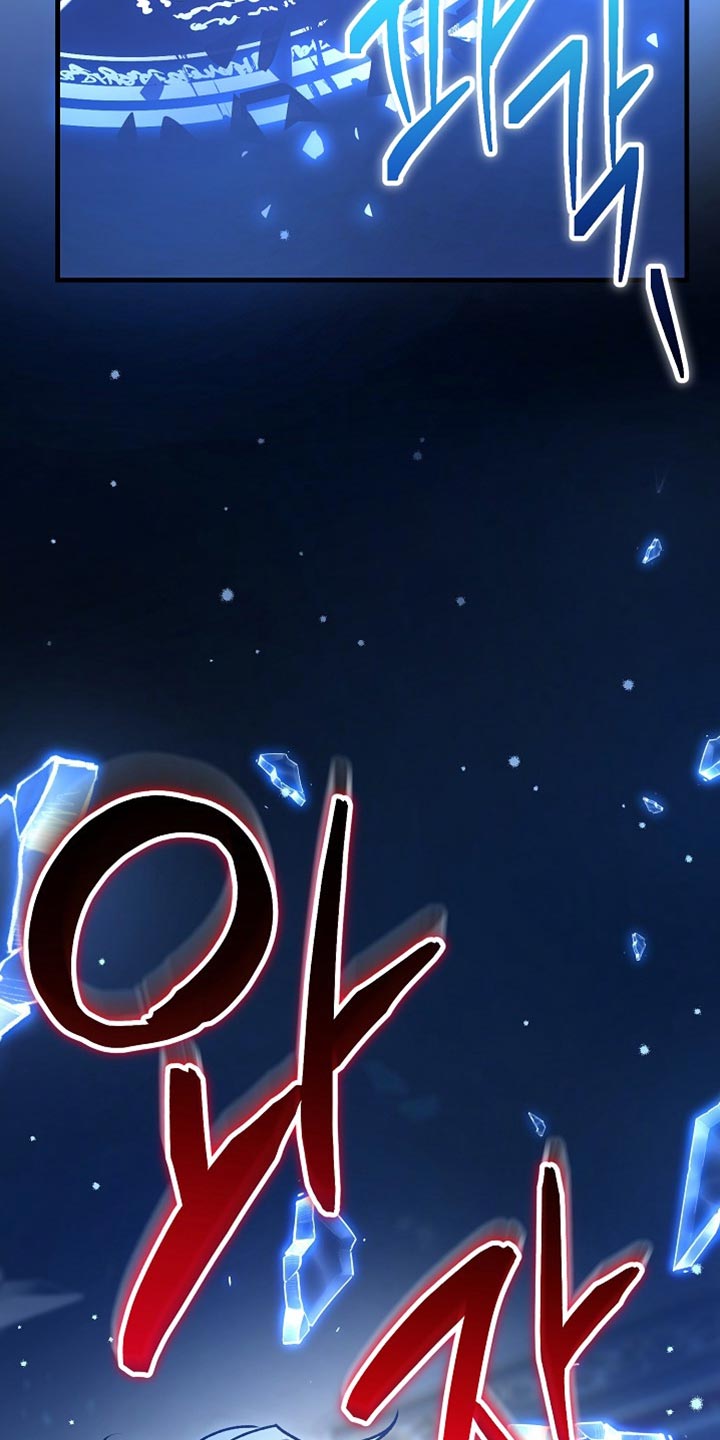 第40章：【番外】失去理智4