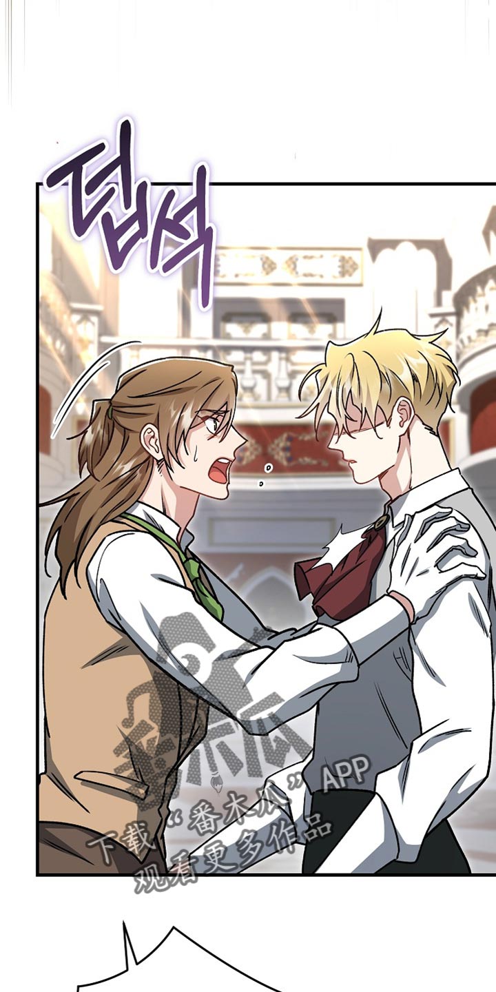 第40章：【番外】失去理智0