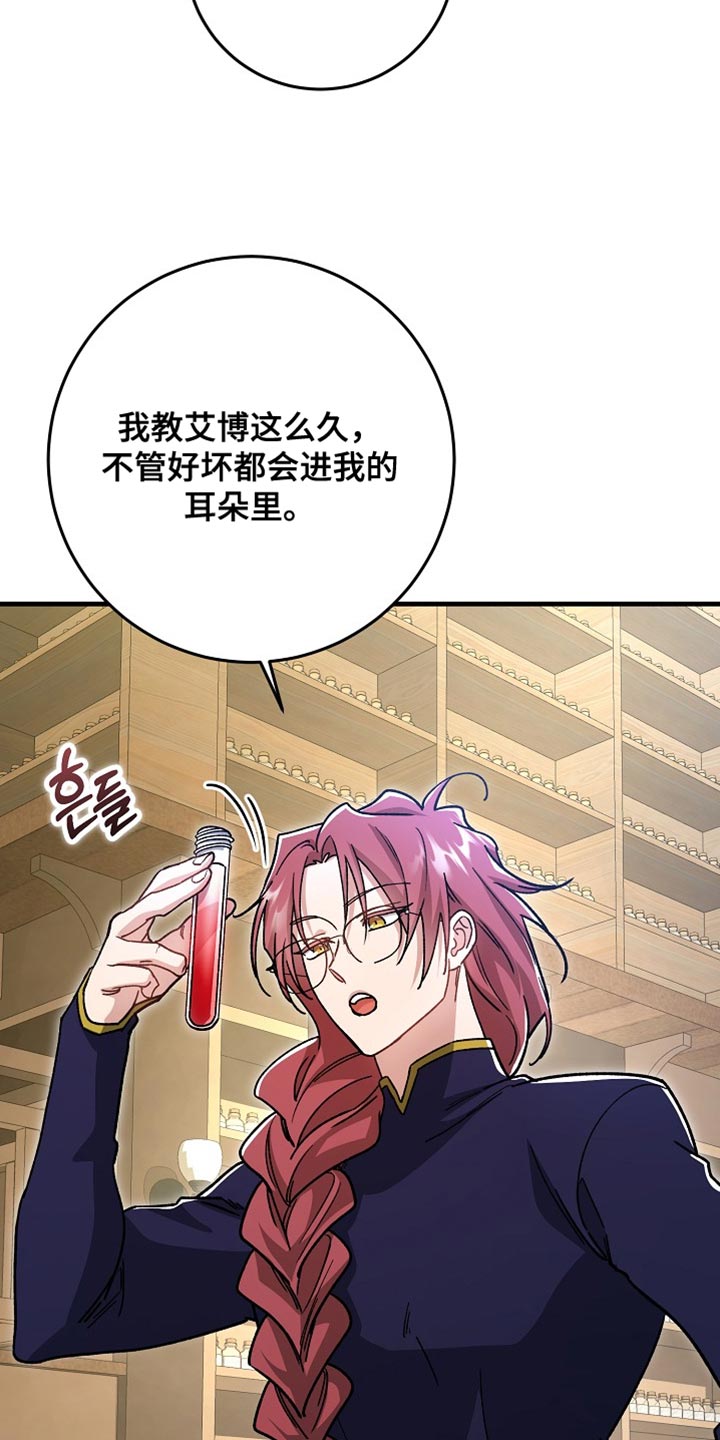 第35章：【番外】正在好转！3