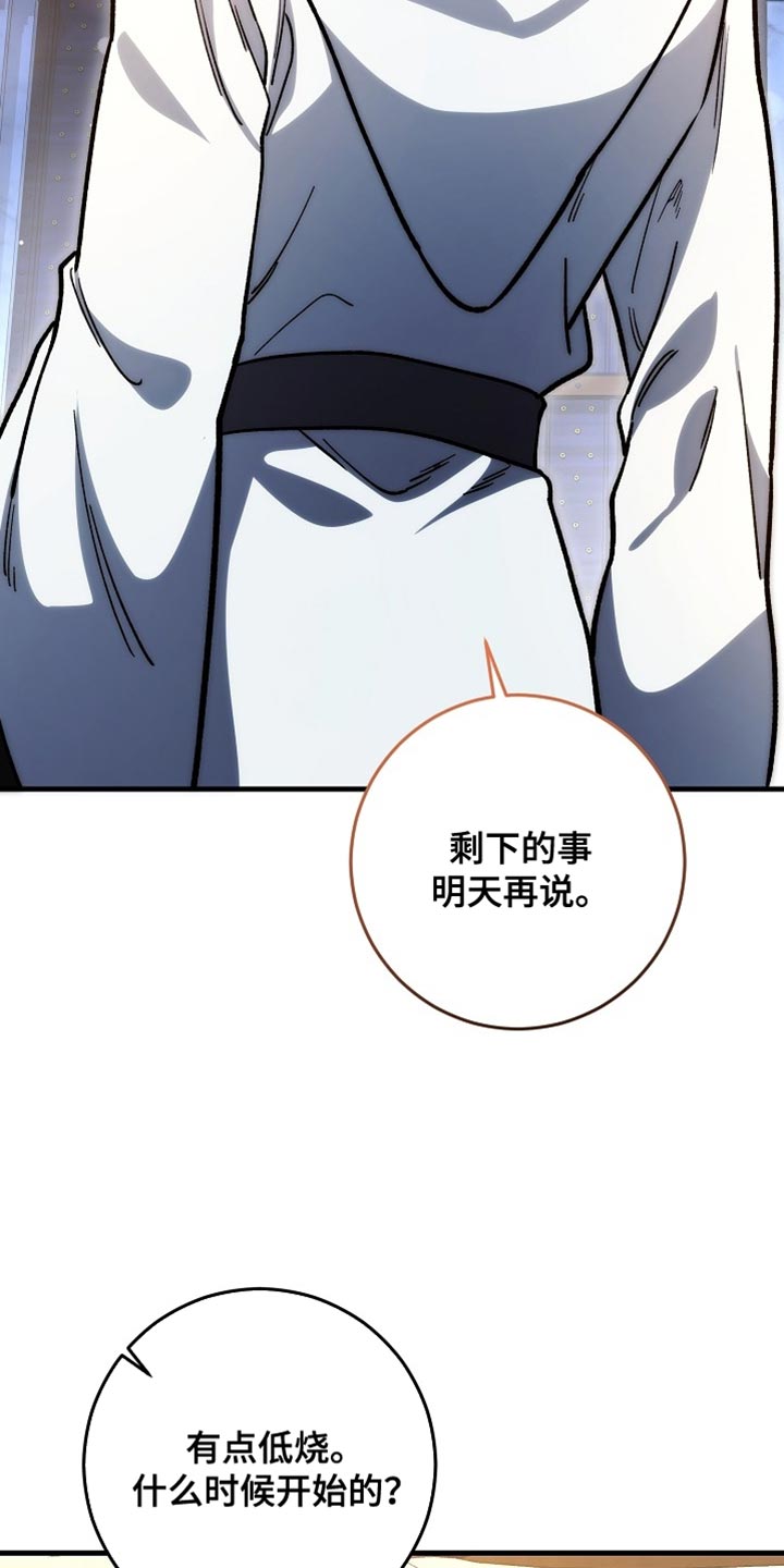 第31章：【番外】因为太想你了0