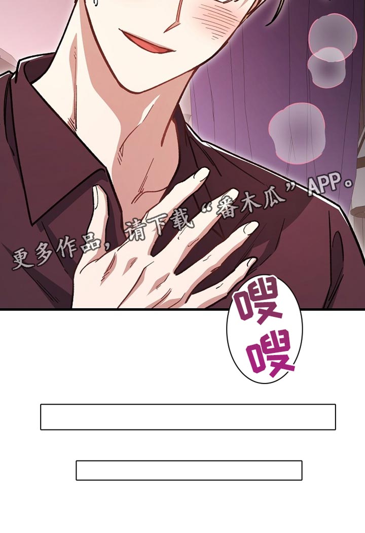 第32章：【番外】你认真的吗？0