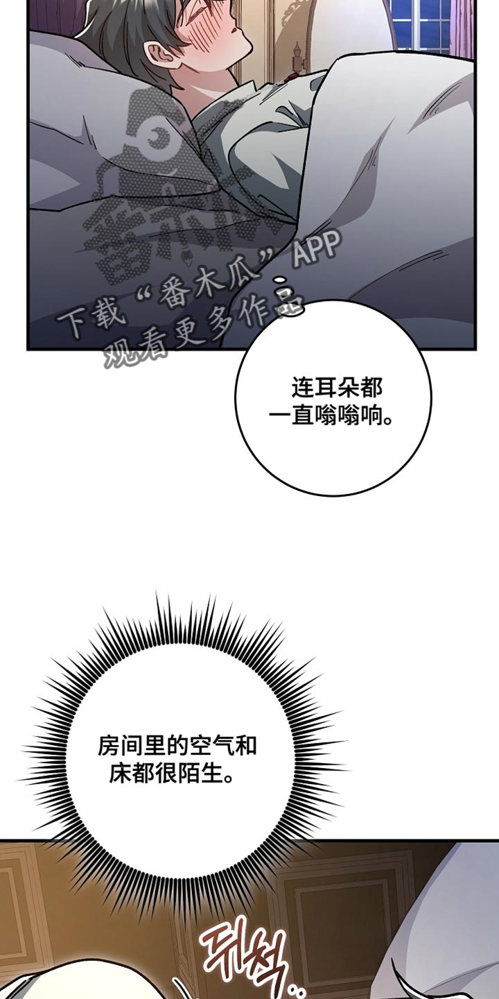 第31章：【番外】因为太想你了0