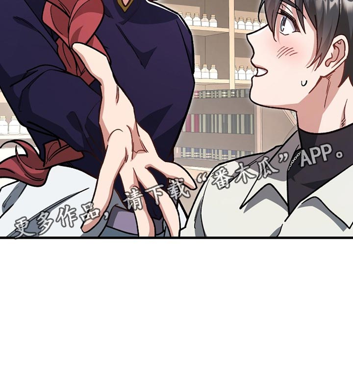 第35章：【番外】正在好转！1