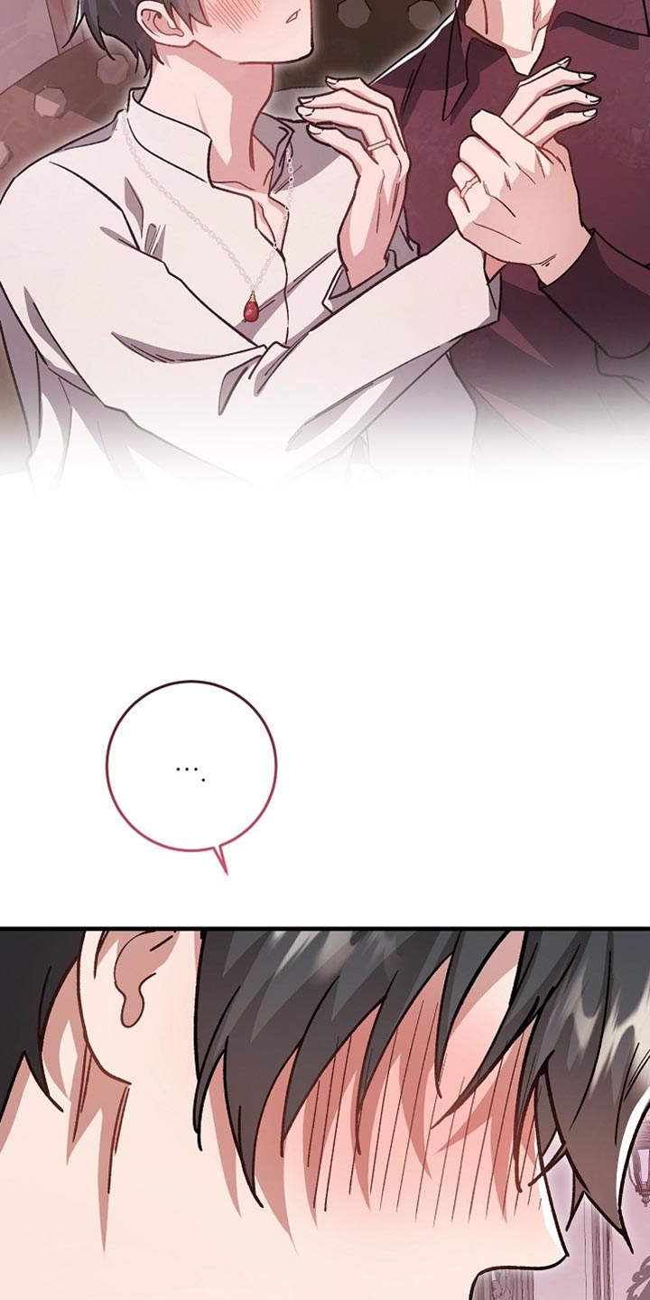 第32章：【番外】你认真的吗？3