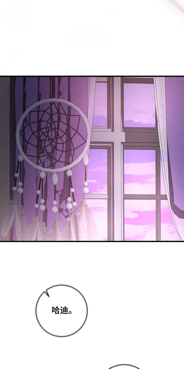 第31章：【番外】因为太想你了0