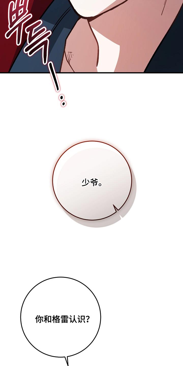 第35章：【番外】正在好转！3