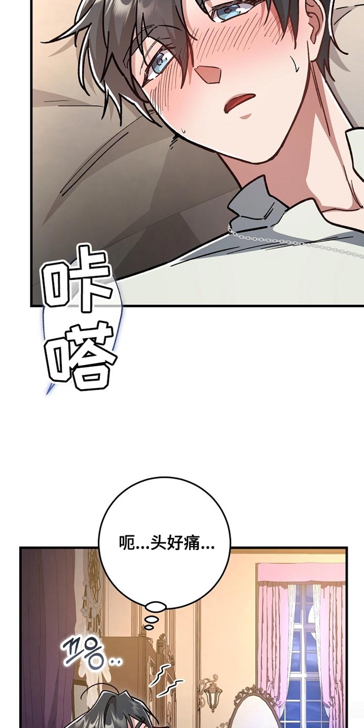 第31章：【番外】因为太想你了4