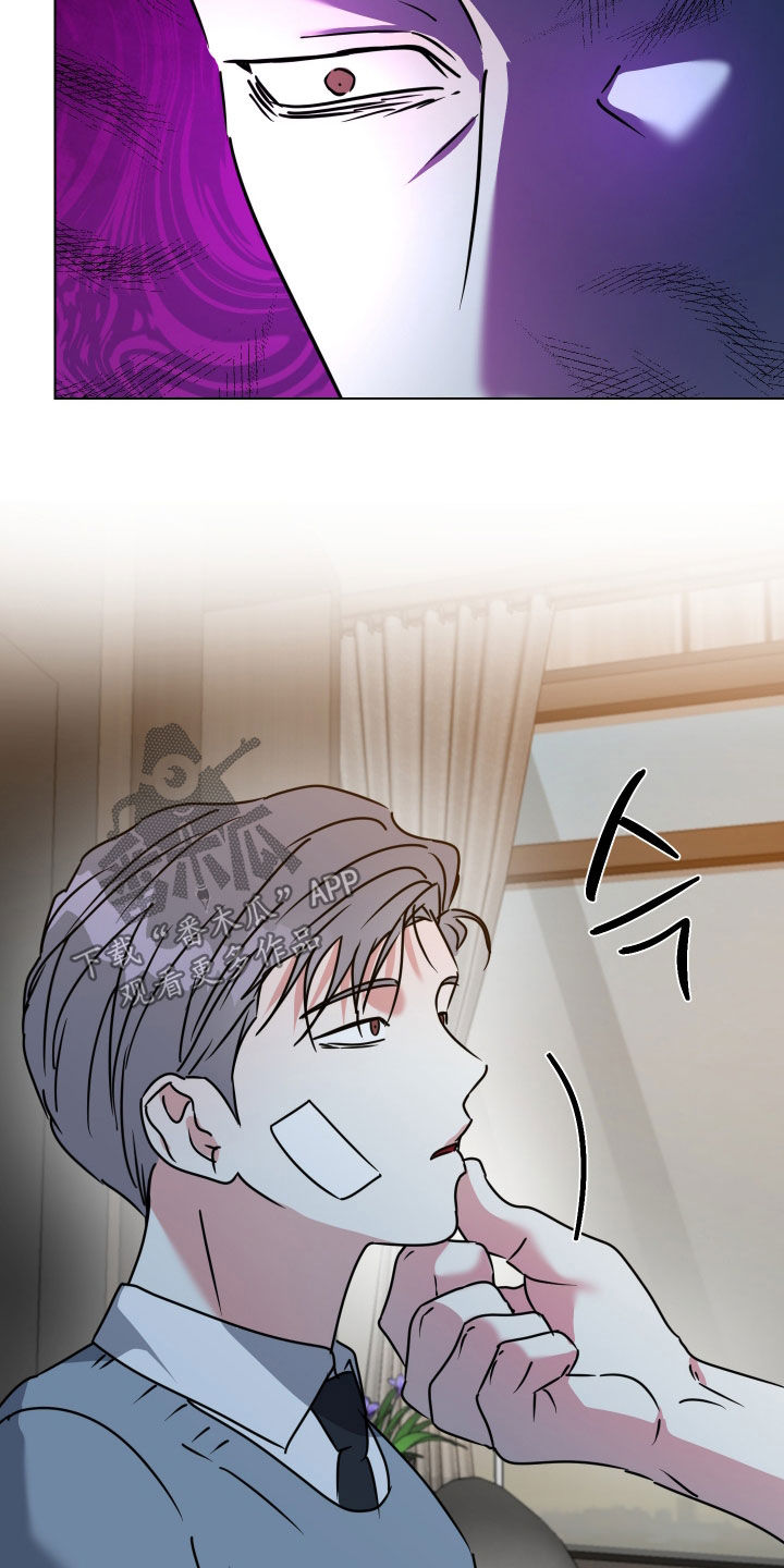 红蛇梦魇漫画,第73章：【第二季】为什么要活下去5图