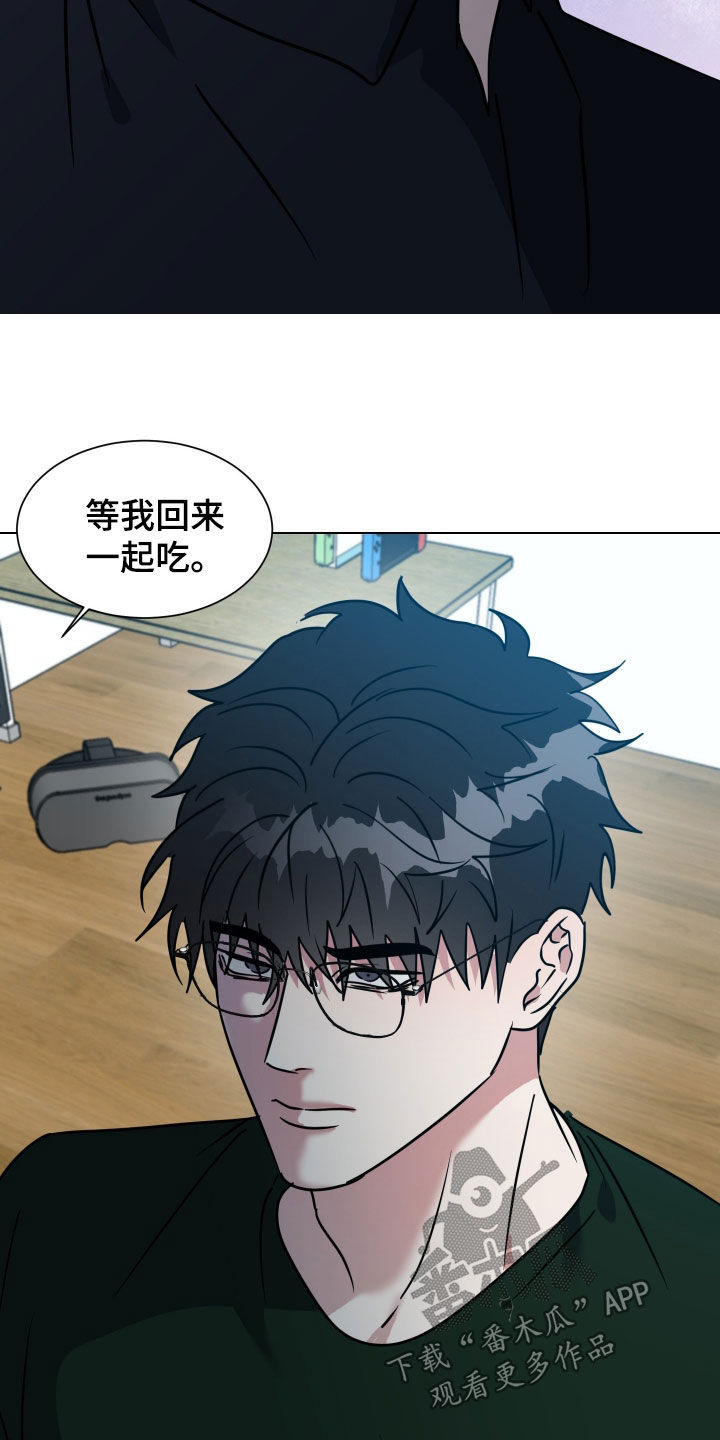 红蛇梦魇漫画,第77章：【第二季】等我回来3图