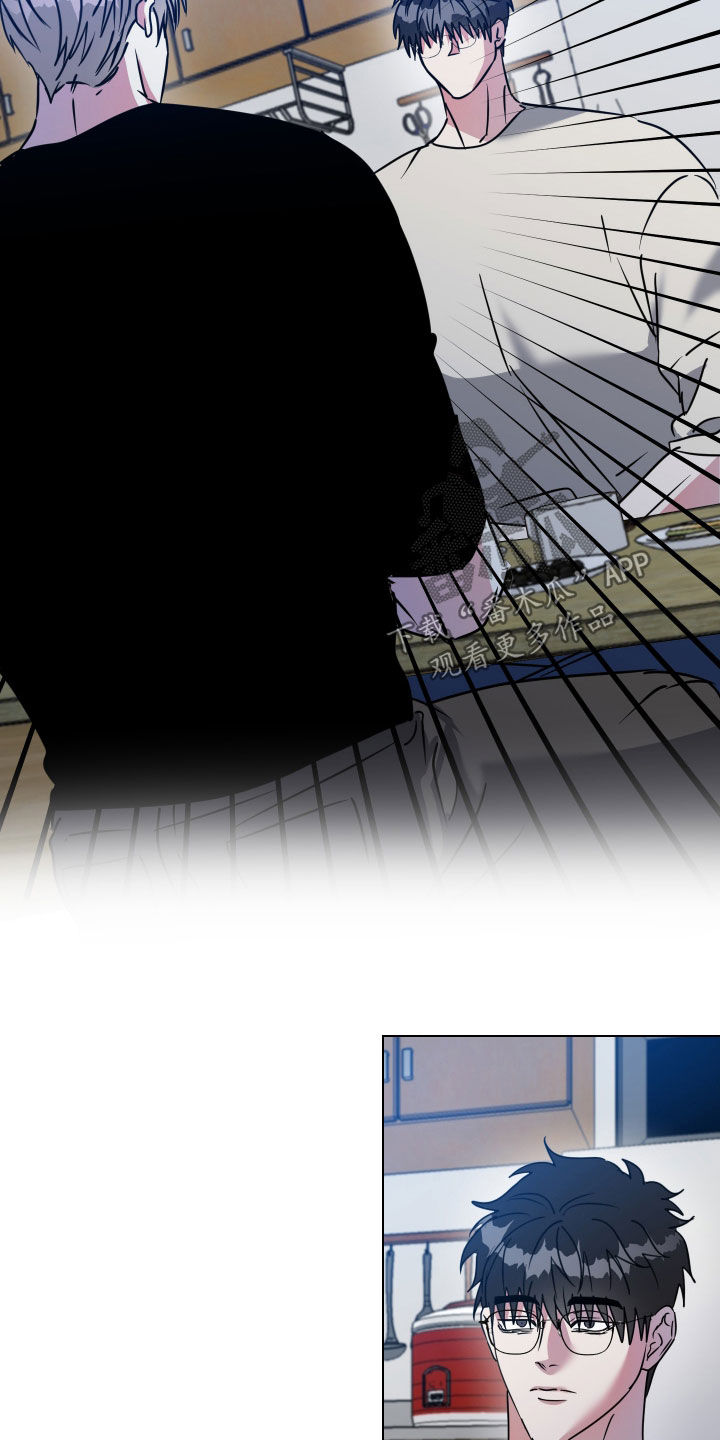 红蛇梦魇漫画,第72章：【第二季】嫉妒和埋怨2图