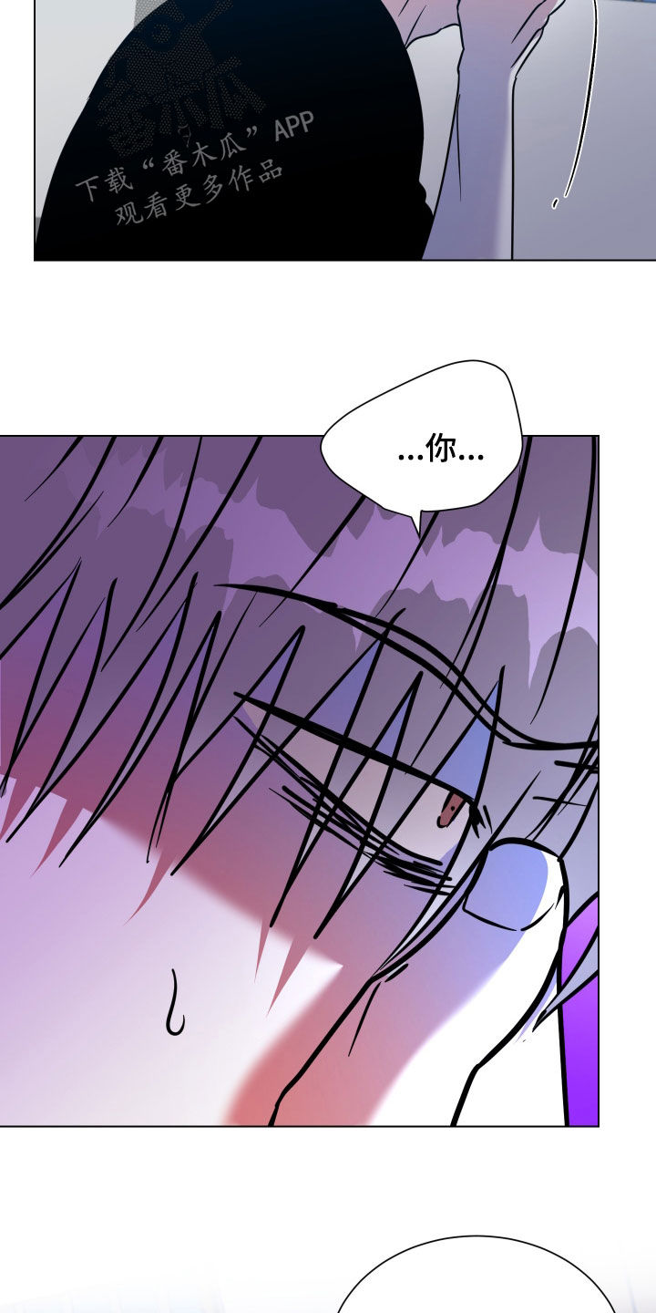 红蛇梦魇漫画,第72章：【第二季】嫉妒和埋怨4图