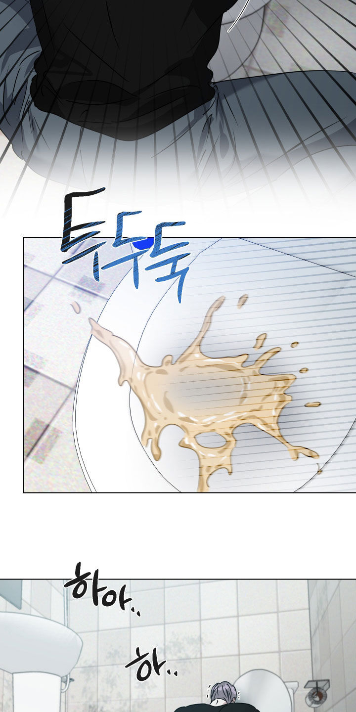 红蛇梦魇漫画,第76章：【第二季】害怕一切1图