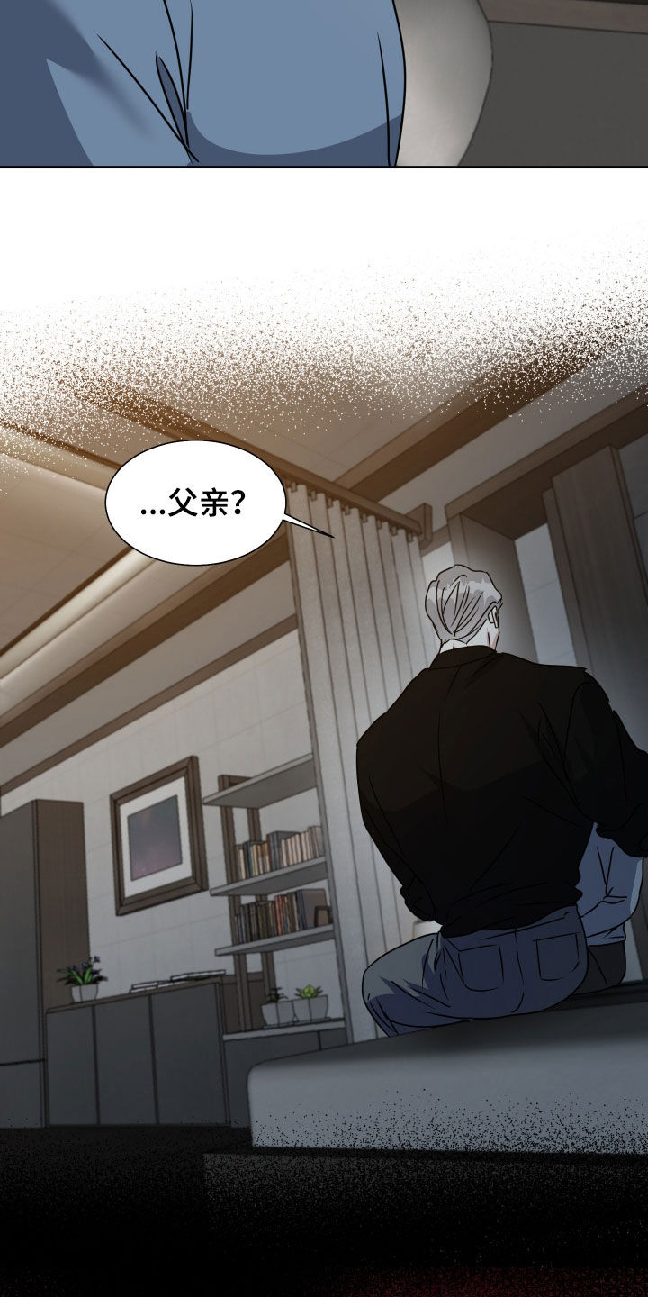 红蛇梦魇漫画,第73章：【第二季】为什么要活下去1图