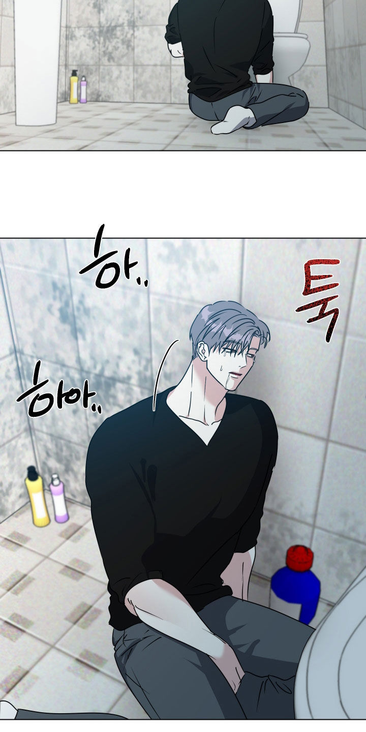 红蛇梦魇漫画,第76章：【第二季】害怕一切2图