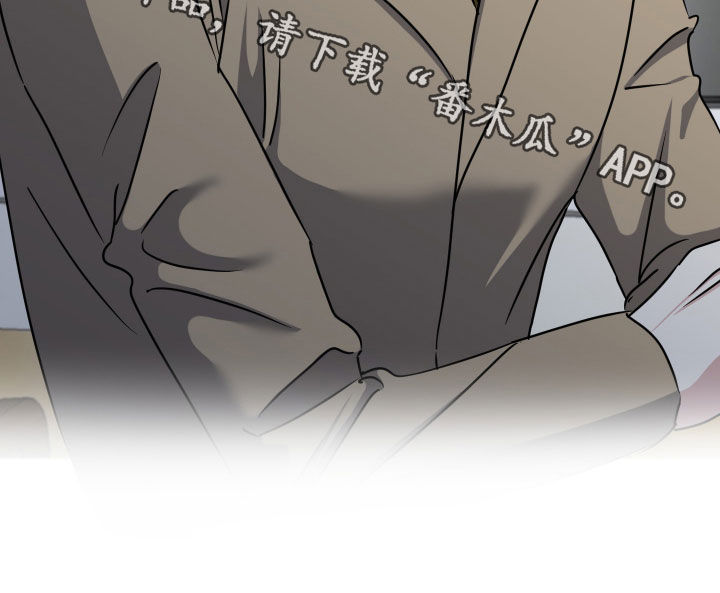 红蛇梦魇漫画,第72章：【第二季】嫉妒和埋怨5图