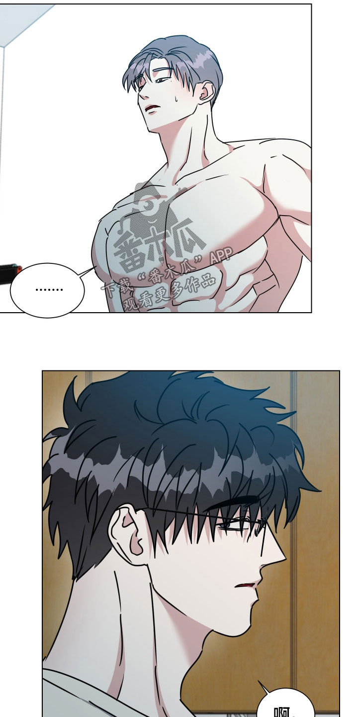 红蛇梦魇漫画,第71章：【第二季】我不行了5图