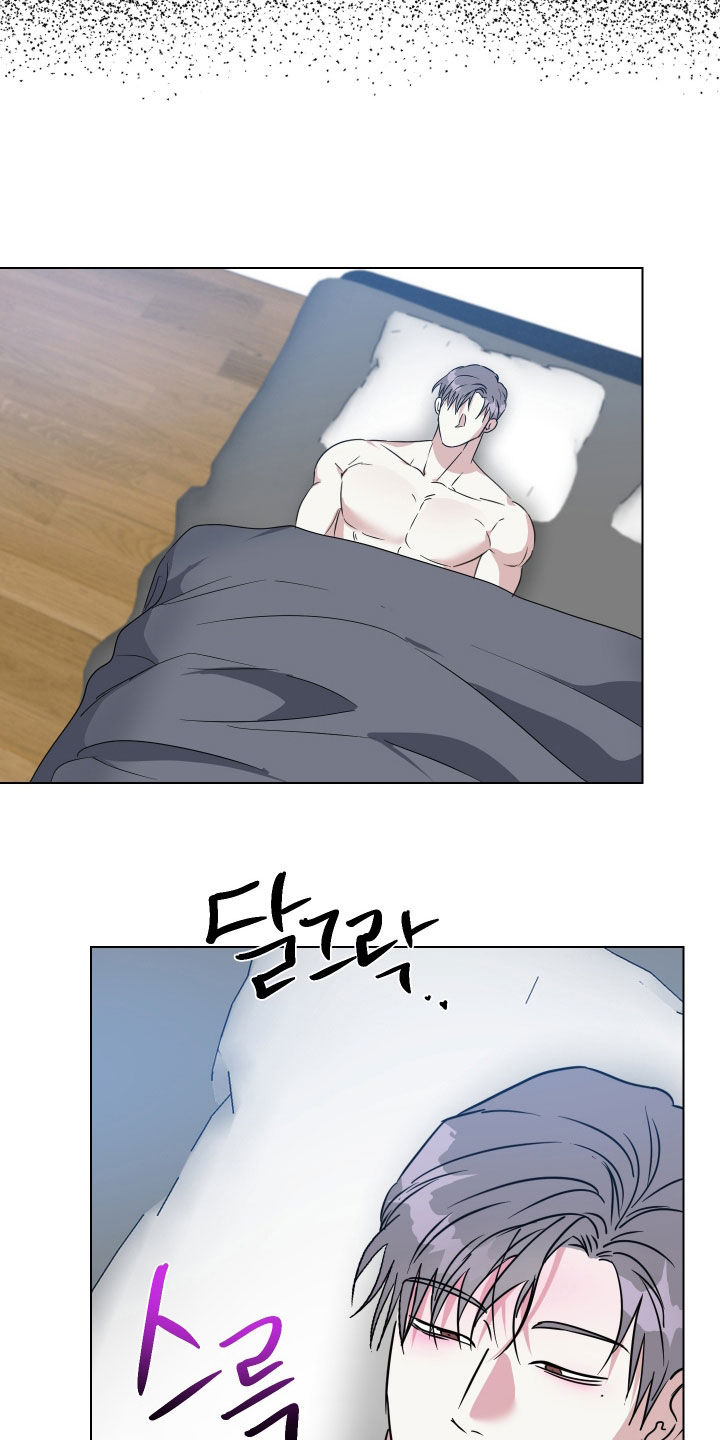红蛇梦魇漫画,第71章：【第二季】我不行了2图
