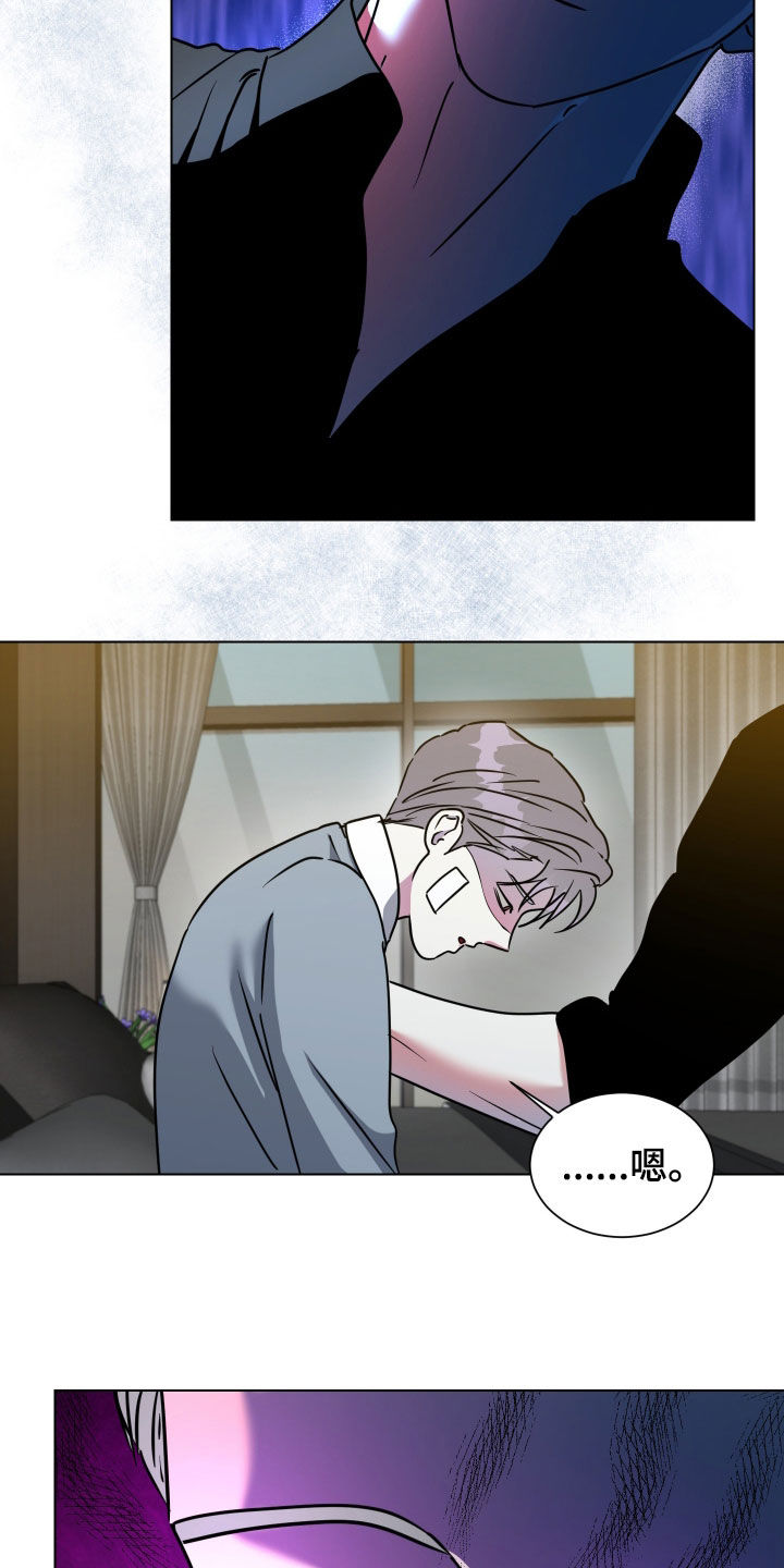 红蛇梦魇漫画,第73章：【第二季】为什么要活下去4图