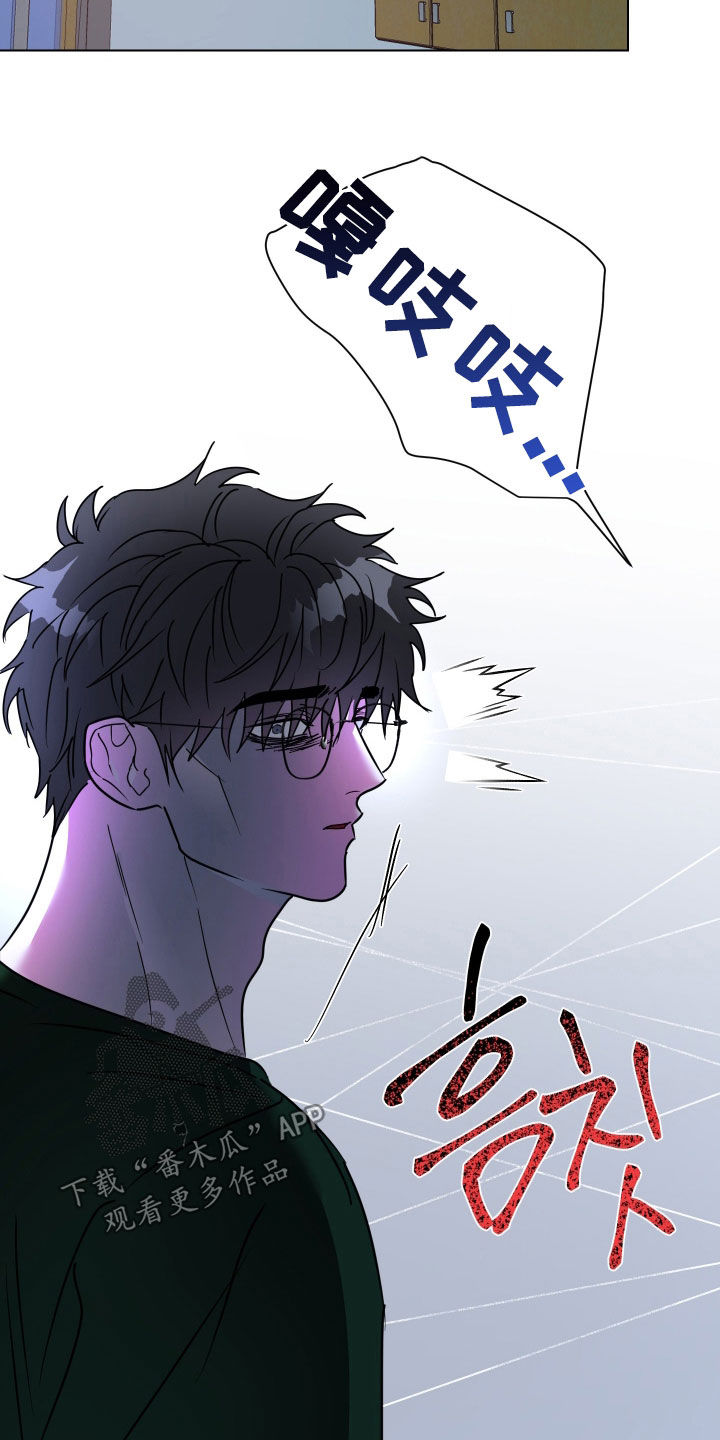红蛇梦魇漫画,第79章：【第二季】为什么丢下我4图